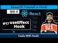 #17 useEffect React | Hindi | Hooks in React | React Tutorial in Hindi