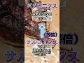初心者におすすめ！序盤最強恐竜【バリオ二クス】をご紹介！【ARK/ASA】#arksurvivalevolved #アーク #ゲーム実況 #shorts