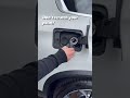 BMW Fuel Cap Hack