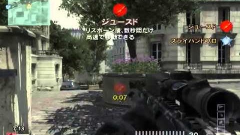 COD:MW3【スナイパー修行の旅】破蛇師による実況プレイ　part8