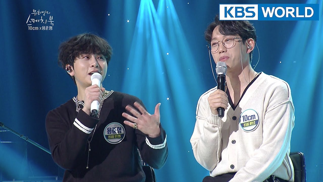 Junhyung thinks Jungyeol(10cm) is sexy♥ [Yu Huiyeol’s Sketchbook/2018.04.14]