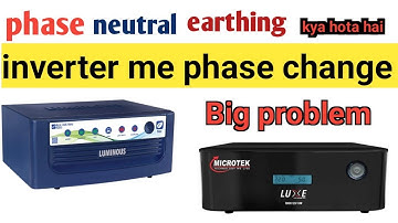 inverter output problem | inverter output connection | inverter phase change problem #inverter