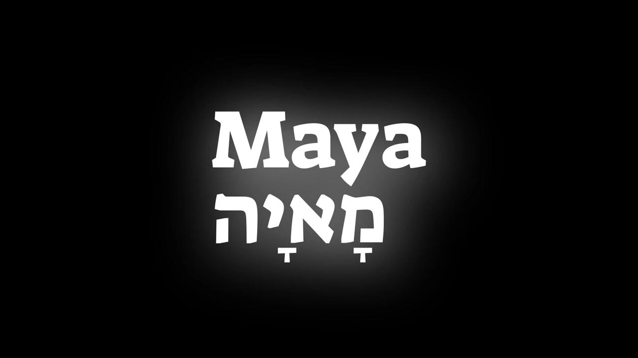 How To Pronounce The Name Maya In Hebrew YouTube how-to-pronounce-the-name-maya-in-hebrew-youtube