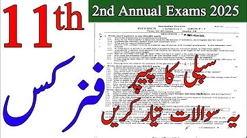 PHYSICS 1st YEAR Guess Paper for 2nd Annual Exam 2025 | PHYSICS INTER PART 1 IMPORTANT QUESTIONS