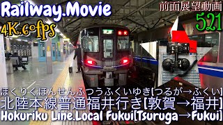 【4K60fps前面展望動画】521系.普通.福井行き.[敦賀→武生→鯖江→福井]北陸本線１月シーズン