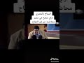 تعلم النفاق 
