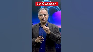 😎 देश की तरक्की 🔥 | IIT Motivation | Motivation Video | #iitjee #shorts #motivation #mschouhan