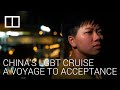 Woman Invites Parents on Cruise to Come Out as Lesbian Because It’s Still Very Taboo in China