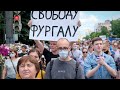 Система пошла вразнос: Грудинин, Фургал, Быков, Платошкин... Кто следующий?