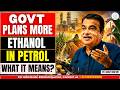 GOVT PLANS MORE ETHANOL IN PETROL! | WHAT DOES IT MEAN? | MUST WATCH | DEOGHAR IAS ACADEMY |