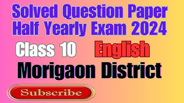 Solved Class 10 English Question Paper | Half Yearly Exam 2024  | Morigaon District