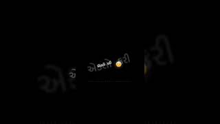 Diltu Jati Ratari Yaado Bhulati Nathi Umesh Barot Feat.hansi Parmar New Gujarati Song 2023