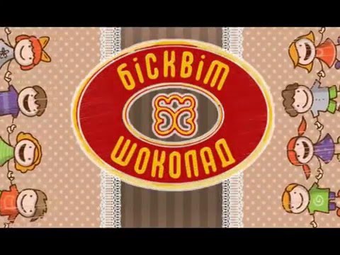 Корпорация Бисквит Шоколад 