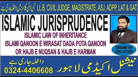 ISLAMIC LAW OF INHERITANCE ISLAMI QANOON E WIRASAT DADA POTA QANOON OR HAJB E NUQSAN & HAJB E HARMAN