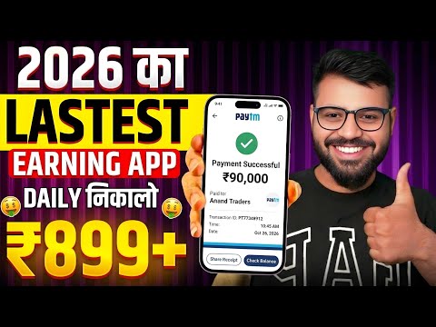 New Earning App Without Investment | Online Game Earn Money | How to Earn Money Without Investment