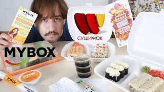 Суши Вок и МайБокс - Сравнение роллов Суши Вок и МайБокс - Сравнение роллов