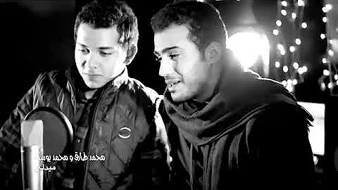 Mohamed Tarek__ Mohmmed Youssef__ medley nasheed...