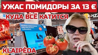 Про кого в Литве НЕЛЬЗЯ ГОВОРИТЬ? Почему цены всегда растут. КАК ВСЁ ДОРОЖАЕТ #литва #цены #клайпеда