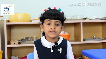 سورة الكوثر مريم محمد الحجري