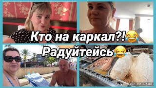 видео: Навязчивый сервис,думала не вернётся,унесло в море,не повезло,страшный маникюр,получила посылкуAtomy картинка: Навязчивый сервис,думала не вернётся,унесло в море,не повезло,страшный маникюр,получила посылкуAtomy