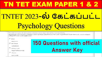 TN TET EXAM -Previous year questions 2023 | TNTET PSYCHOLOGY (150 Questions) | tet questions 2025
