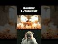 ありえないお風呂5選