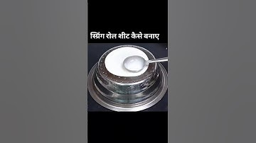 Spring Roll Sheet Kaise Banaye! | @NilusKitchen #shorts #niluskitchen #recipe #springrollsheet