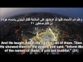 Surah Al Baqarah full Mishary Al Afasy