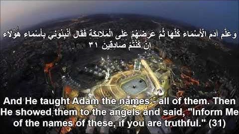 Surah Al Baqarah full Mishary Al Afasy