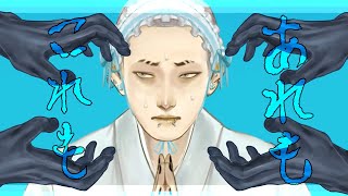 不安しょーがい!/VY1【オリジナルMV】