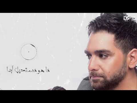 مشيت في سكه أكمل