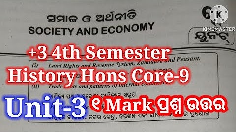 +3 4th Semester History Hons Core-9 | Unit-3 | 1 Marks Short Questions with Answers |