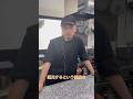 スタッフが商品開発にモチベーションを持って向き合うことが出来るように(◍•ᴗ•◍) #youtube製菓学校 #お菓子作り #cake #スイーツ #パティシエ