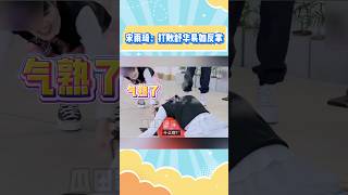 刷:姐一定能赢回来#gidle #kpop #叶舒华 #shuhua #宋雨琦 #yuqi