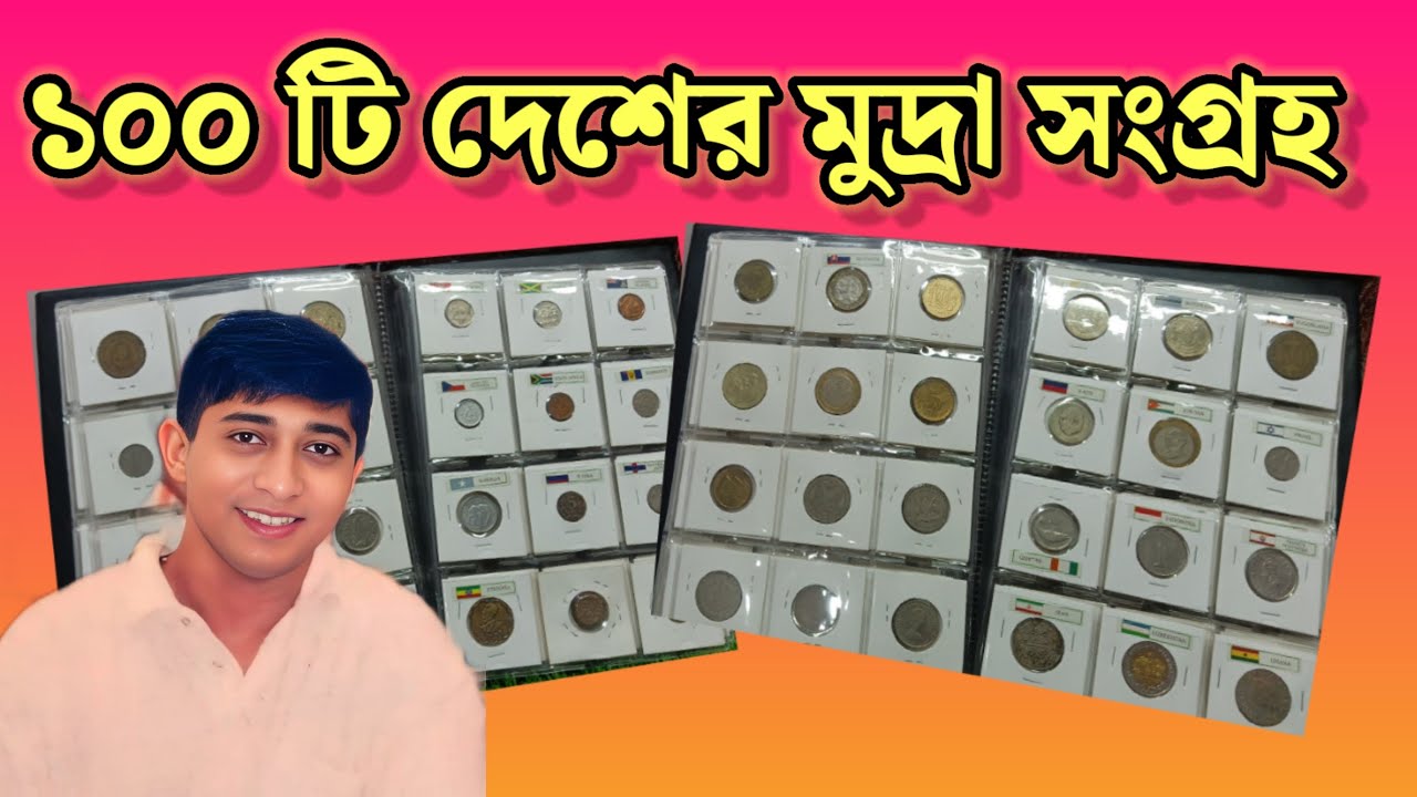 657 - 120 currencies? || What is the price of the alb...