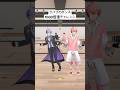 【自力で倍速してみた】#ケバブのダンス with 榊ネスう⤴︎【赤城ウェン/にじさんじ】