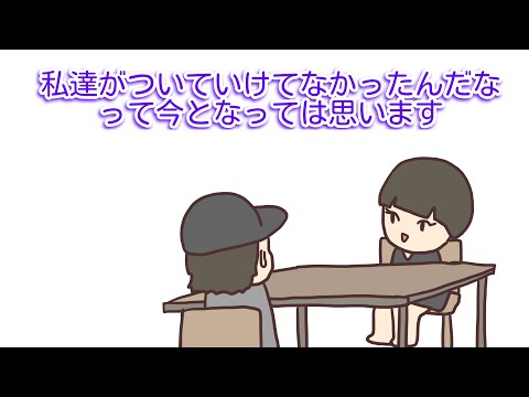 【 番外編】MIKIKO先生と大度さんの出会い【紙芝居】