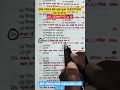 अर्थशास्त्र।Economic online class #economics #शॉर्ट्सफ़ीड #introduction #shortvideo #youtubeshorts ।