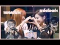 【JENLISA IS REAL】| BLACKPINK ♡