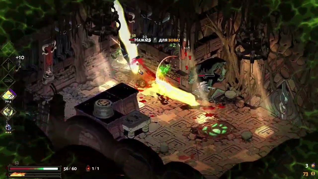 Hades -  (не)обыкновенный рогалик