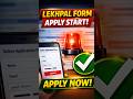 Lekhpal Bharti 2025 Form Apply Start | Apply Now | Jobscope. #jobscope #lekhpal #lekhpalbharti #up