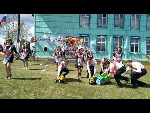 флешмоб школа 9. флешмоб начальная школа. последний звонок гимназия 1 советск 2019. флэшмоб на физкультуре дети. флэшмоб на выпускной 9 класс от учеников.