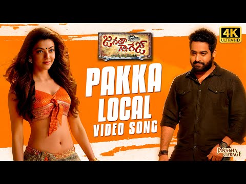 Pakka Local [4K] Video Song | Janatha Garage Video Songs | Jr NTR, Kajal Agarwal | Devi Sri Prasad