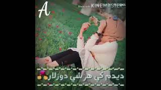 اجمل اغنيه تركيهضخت تسلي دوزرامايجرم شانسس ايجرمسنى ديلاريم طنمر كيجلار