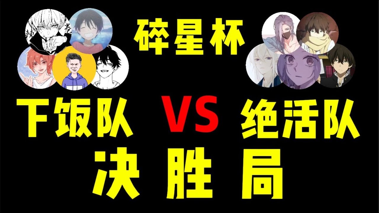 五个王者下饭主播，能打过五个绝活主播吗？ #尴尬的铁根er #王者荣耀 #王者榮耀 #下饭操作 #下饭 #游戏 #遊戲 #清酒好可怜 #王者荣耀速递