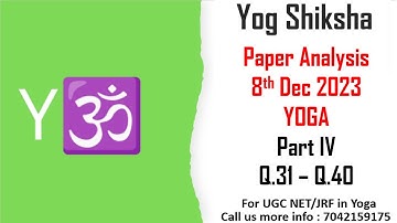 UGC NET YOGA Paper Analysis | 8 December 2023 Part IV