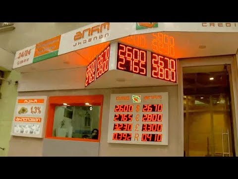 ლარის მერყევი კურსი