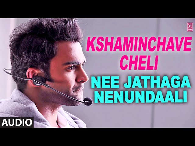Kshaminchave Cheli Song - Sree Ramachandra - Nee Jathaga Nenundaali (Telugu Movie 2014) class=