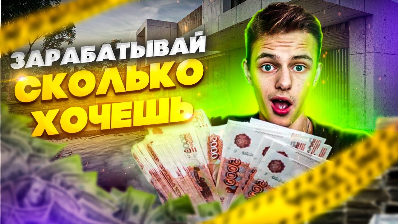 Заработок на партнерках с нуля пошаговая 57399142