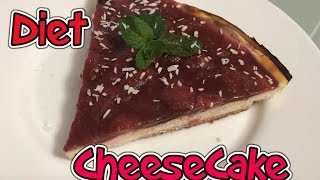 Низкокалорийный ПП Чизкейк / Как Похудеть / Диетические рецепты Низкокалорийный ПП Чизкейк / Как Похудеть / Диетические рецепты